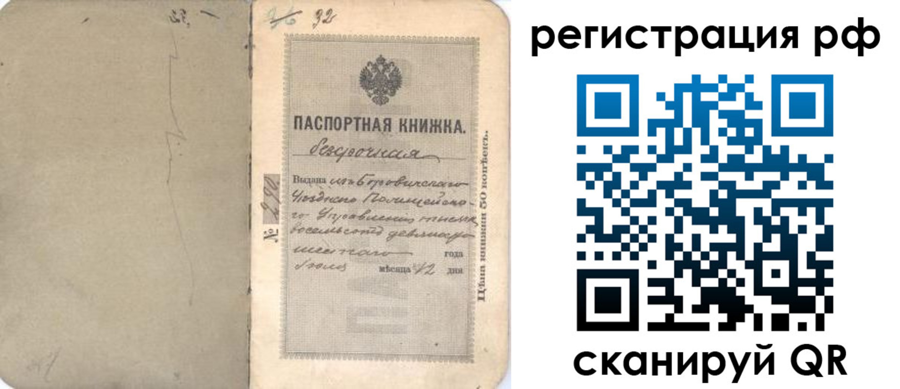 форма 3 в Черепаново