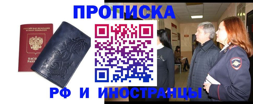 форма 3 в Черепаново