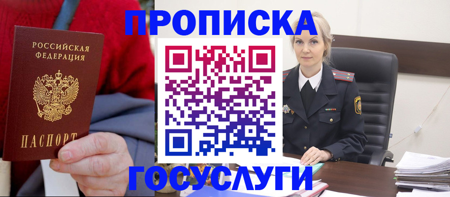 форма 3 в Черепаново